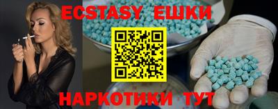 мефедрон Гагарин