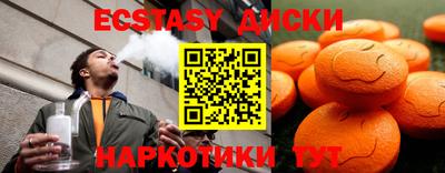 крисы Гай