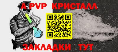 мефедрон Гагарин