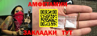 мефедрон Гагарин