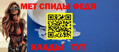 мефедрон Гагарин
