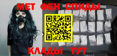 меф VHQ Берёзовский