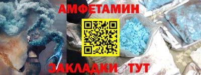 мефедрон Гагарин