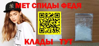 мефедрон Гагарин