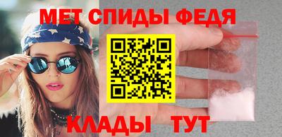 мефедрон Гагарин