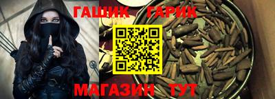 таблы Гатчина