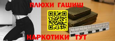таблы Гатчина