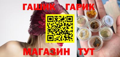 мефедрон Гагарин