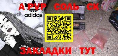 таблы Гатчина