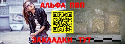 меф VHQ Берёзовский