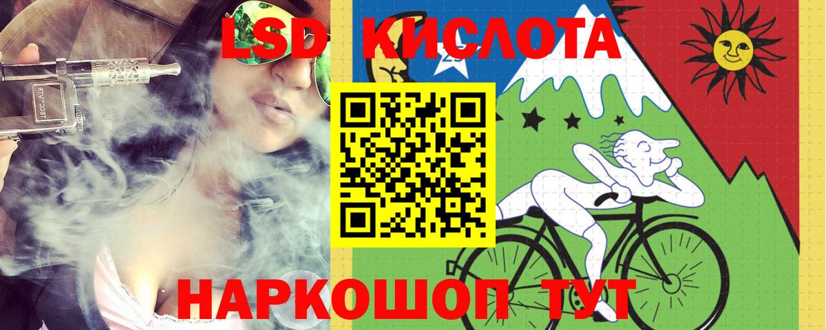 Лсд 25 экстази ecstasy Зеленокумск