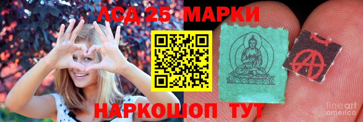 LSD-25 экстази ecstasy  ЛСД экстази  LSD-25 экстази ecstasy  Зеленокумск 