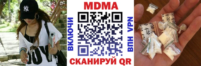 нарко площадка какой сайт  купить   Зеленокумск  МДМА VHQ 