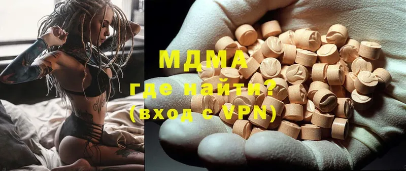 как найти   Зеленокумск  MDMA crystal 