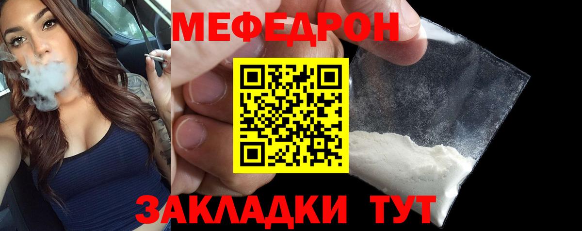 МЕФ 4 MMC  МЕФ  Зеленокумск  Вход с VPN 
