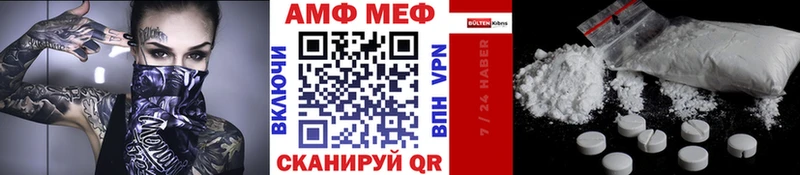 Первитин Methamphetamine  Зеленокумск 