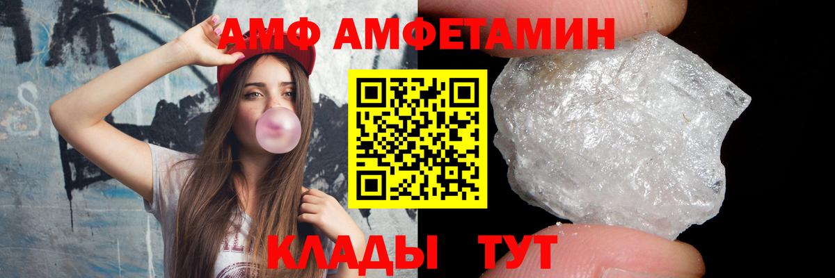 Метамфетамин витя  Вход с VPN  Метамфетамин витя  Зеленокумск 