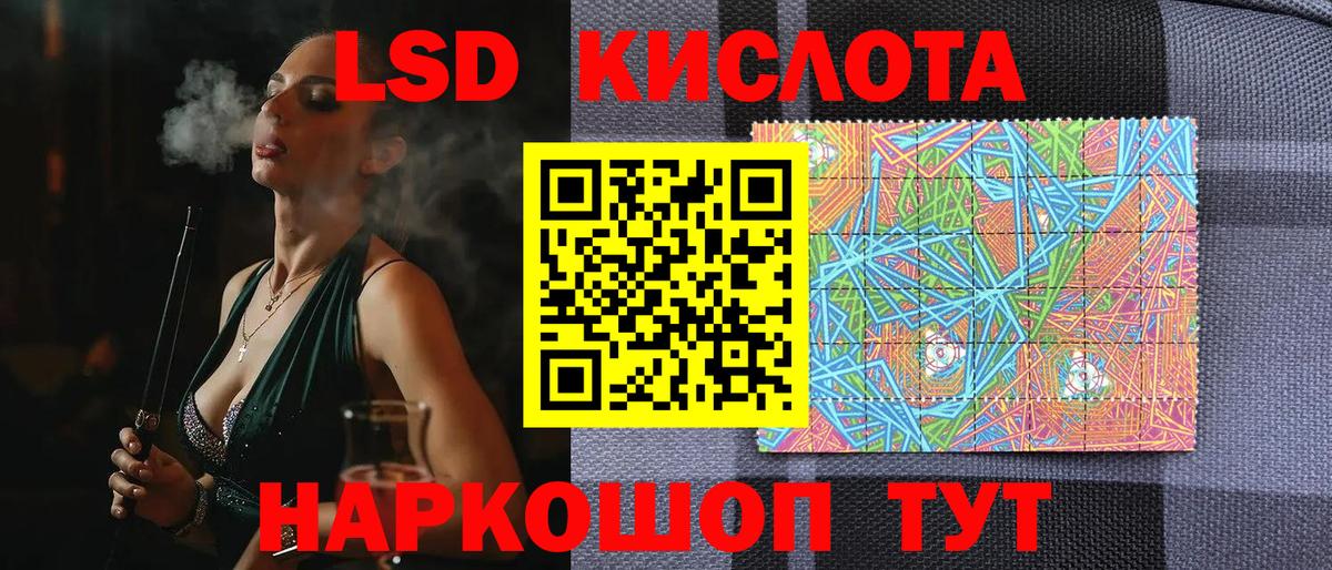 Марки 25I-NBOMe 1,5мг  Марки 25I-NBOMe 1,5мг  Зеленокумск  Марки N-bome  Вход с VPN 