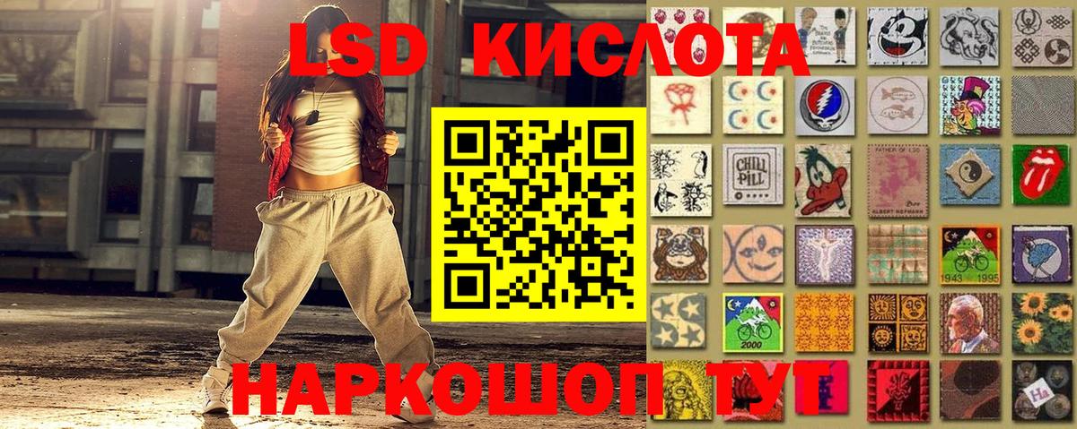 Наркотические марки  Марки N-bome 1,8мг  Зеленокумск  Марки N-bome 1,8мг 