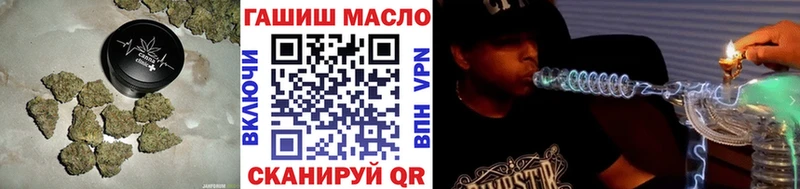 ТГК гашишное масло Зеленокумск