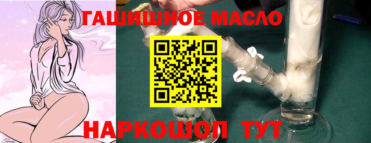 ТГК вейп Зеленокумск