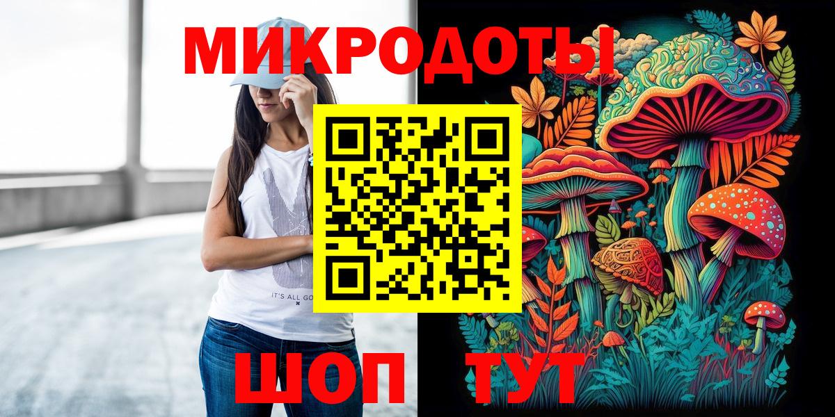 Галлюциногенные грибы GOLDEN TEACHER  Зеленокумск  Псилоцибиновые грибы ЛСД 