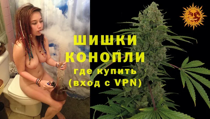 Каннабис White Widow  Зеленокумск 