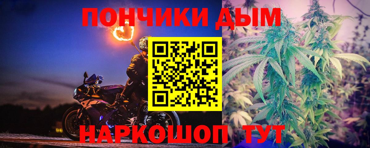 Каннабис Amnesia  Вход с VPN  Шишки марихуана VHQ  МАРИХУАНА VHQ  Зеленокумск 