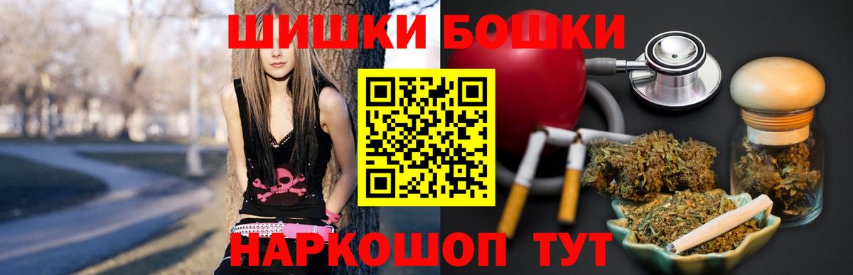 Шишки марихуана SATIVA & INDICA Зеленокумск